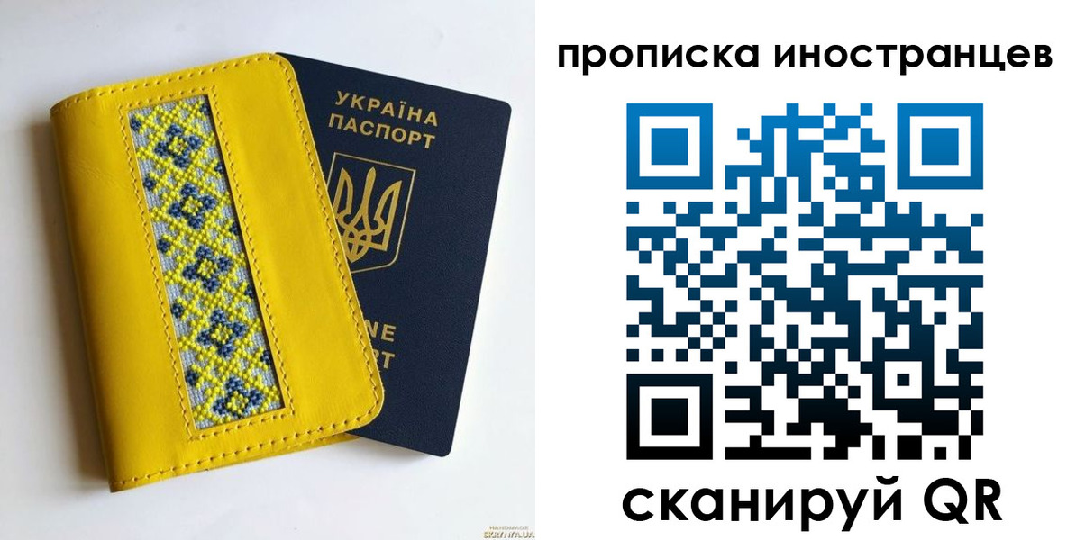 временная регистрация собственник в Нязепетровске