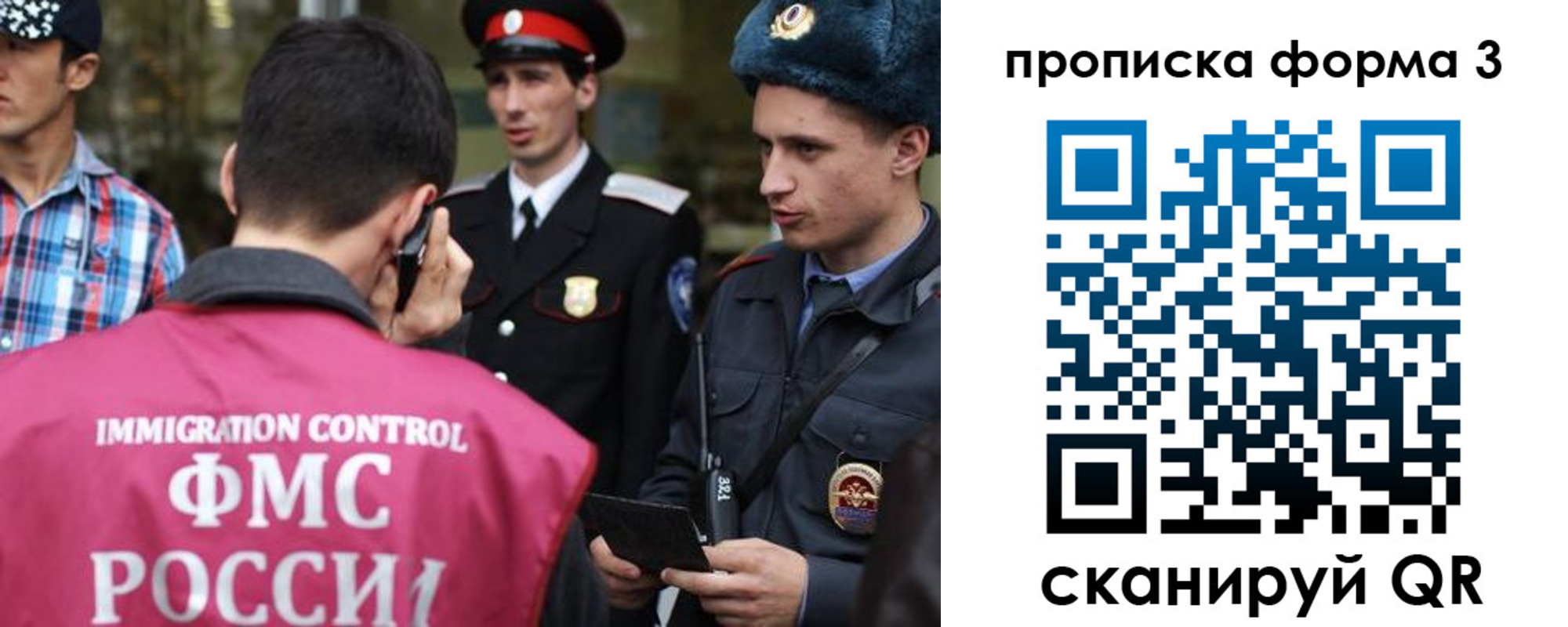 временная регистрация надежно в Нязепетровске