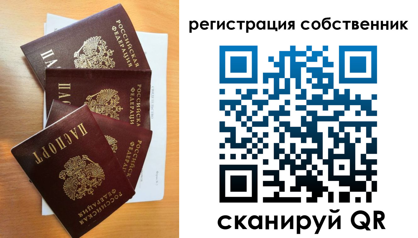 прописка паспорт в Нязепетровске